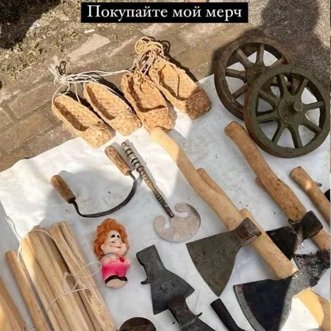 Покупайте мой мерч