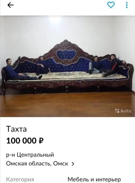 Тахта на шестерых за 100 тысяч