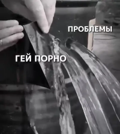 Проблемы и гей порно