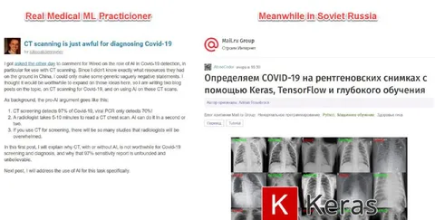 Real Medical ML vs Soviet Russia