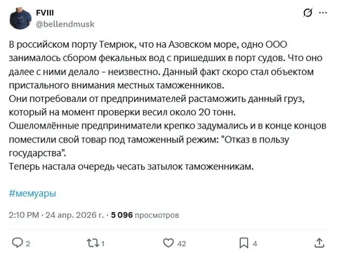 Таможенный отказ в пользу государства