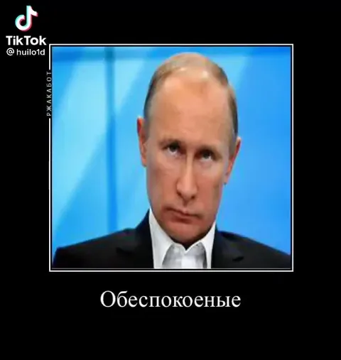 Почему меня троллят?