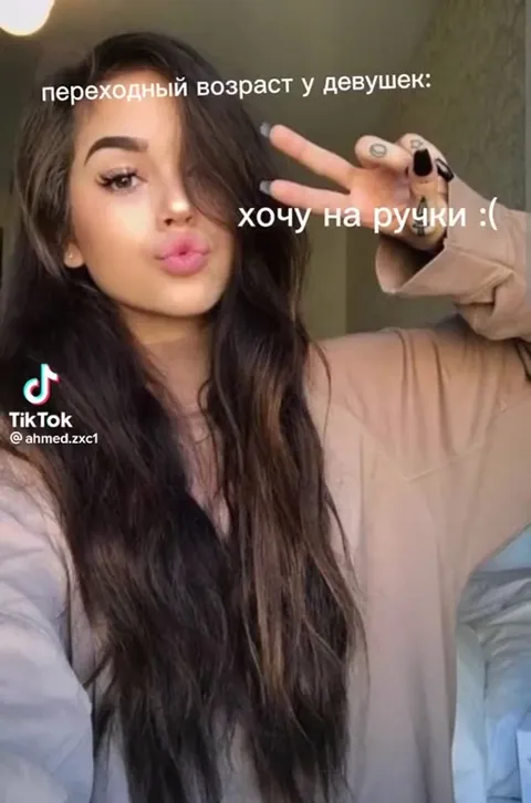 Переходный возраст у девушек и парней