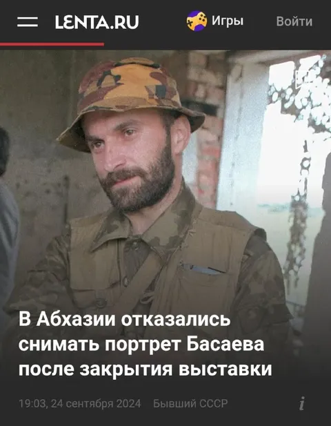 Отказались снимать портрет Басаева