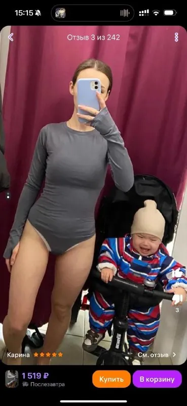 Отзыв с плачущим ребёнком