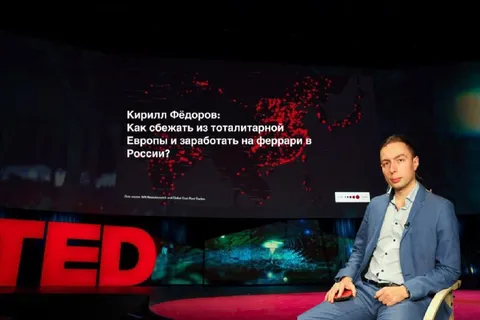 Как заработать на Ferrari в России