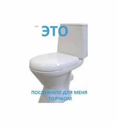 Это послужило для меня толчком