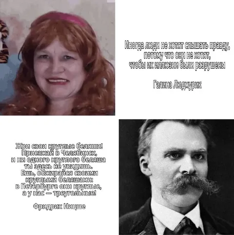 Круглые беляши Ницше