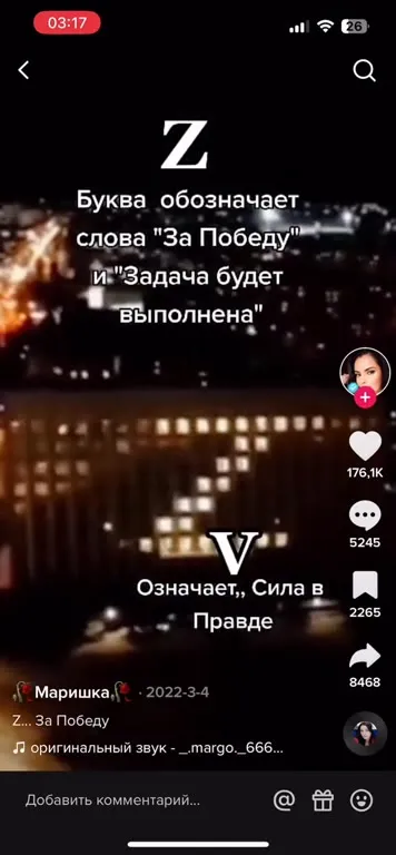 Прятались от пьяного отца