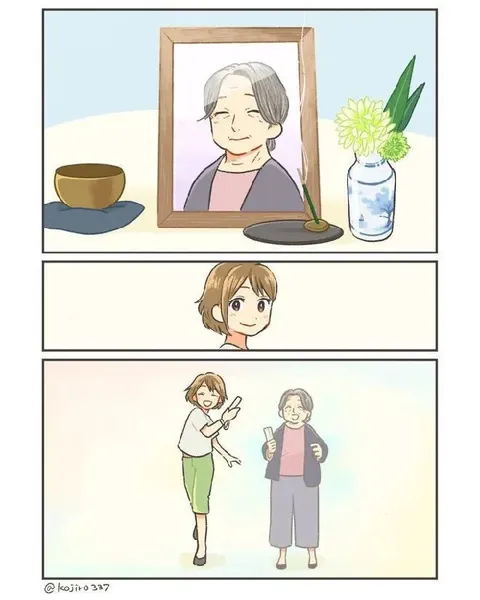 Бабушка снова рядом