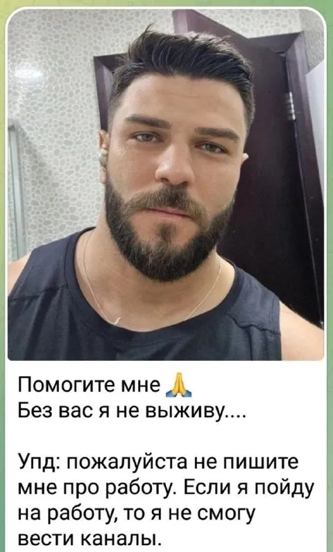 Без вас я не выживу