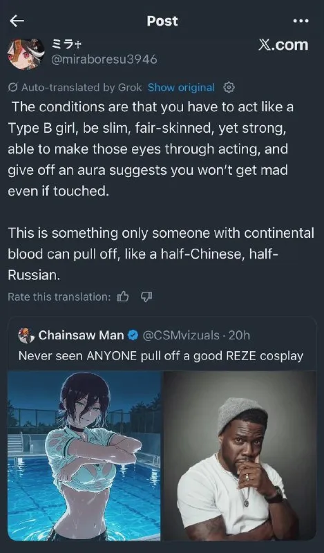 Reze Cosplay Nobody Can Match