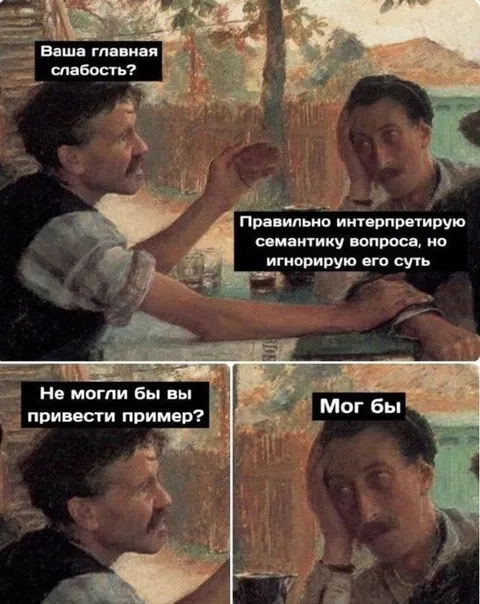 Правильно понял, но не ответил