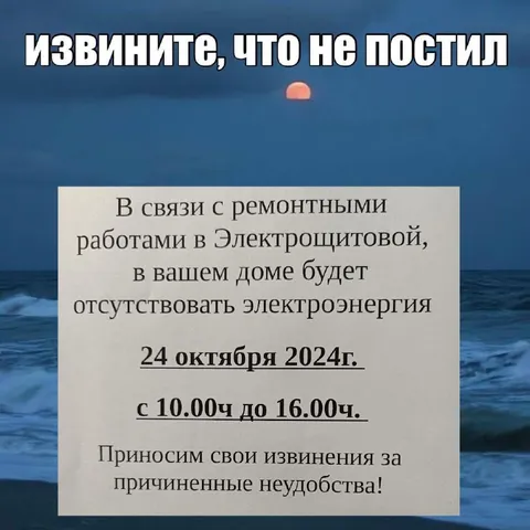 Извините, что не постил