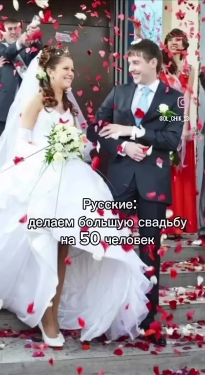Русские свадьбы и армянский чайник