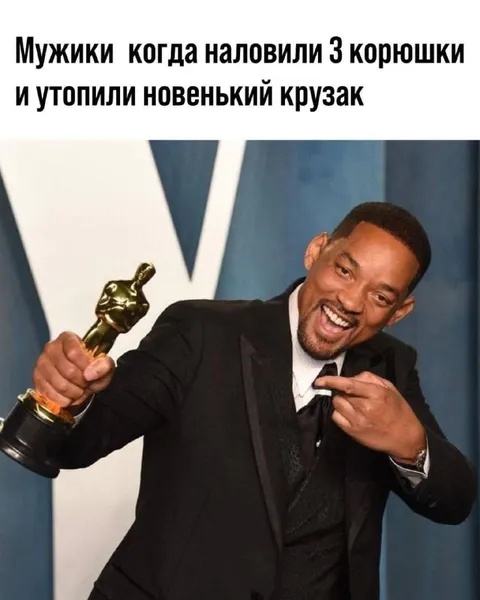 Мужики утопили новенький кружак