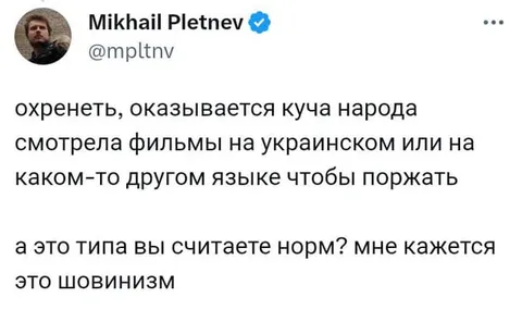Фильмы на другом языке ради смеха