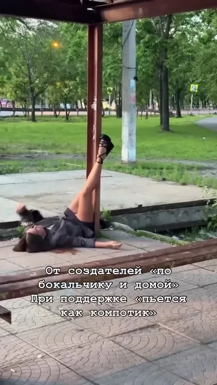 Пьётся как компотик