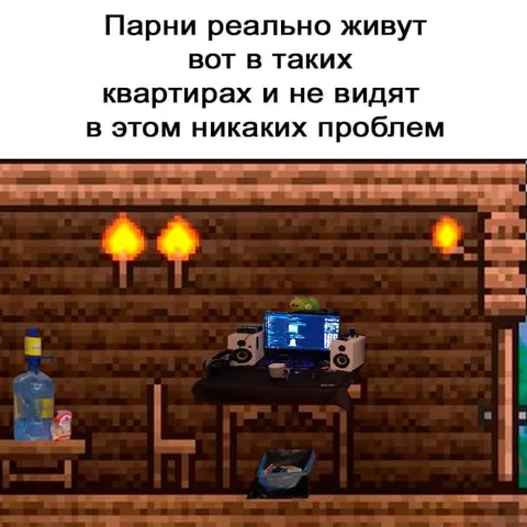 Парни живут в таких квартирах