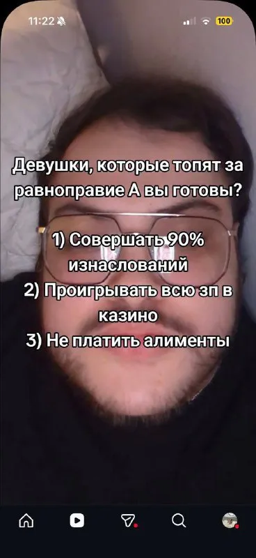 Девушки за равноправие