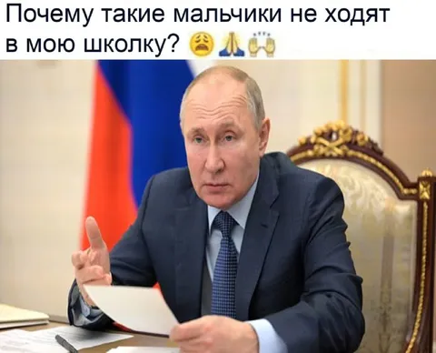 Почему такие мальчики не ходят в мою школу