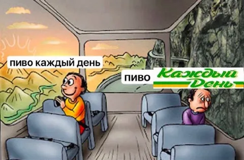 Пиво каждый день