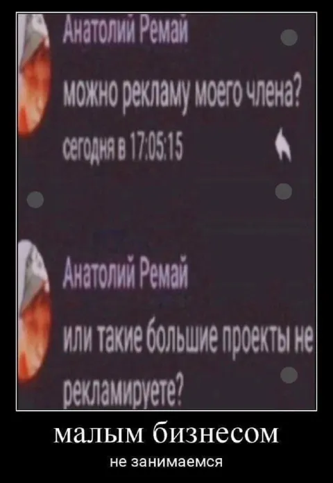 Реклама малого бизнеса