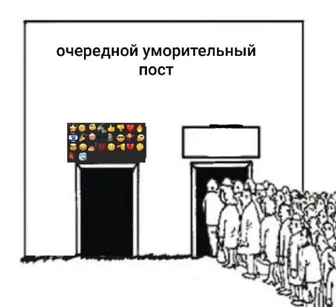 Очередной уморительный пост