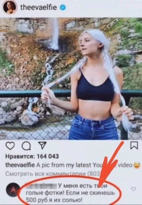 Голые фотки за 500 рублей