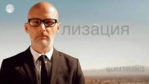 Серьёзный мужчина и лизация