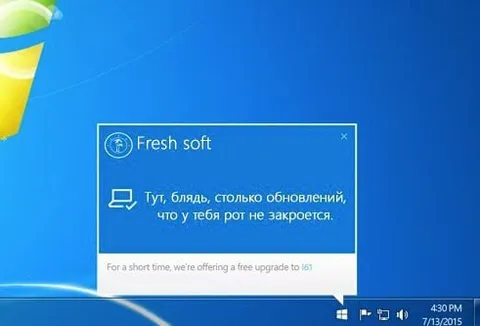 Слишком много обновлений