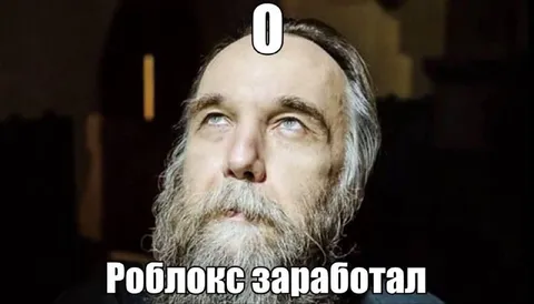 Роблокс заработал 0