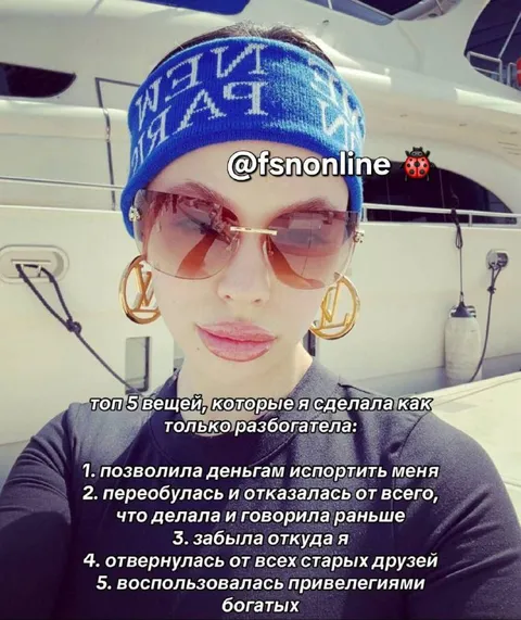 Топ 5 вещей после разбогатения