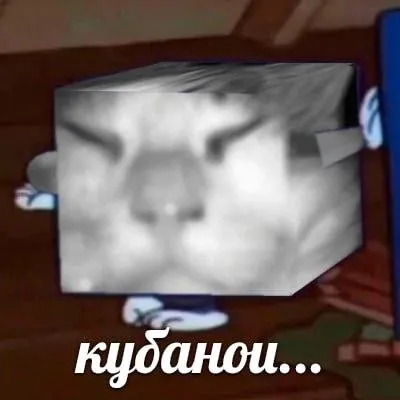 Кубанои с размытым лицом