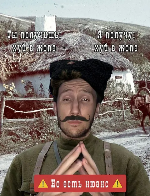 Но есть нюанс