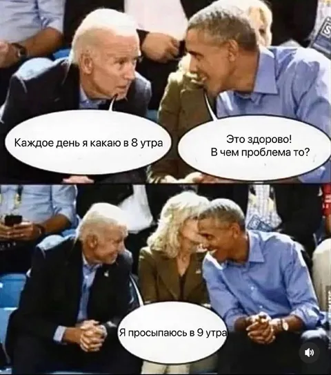 Каждое утро в девять