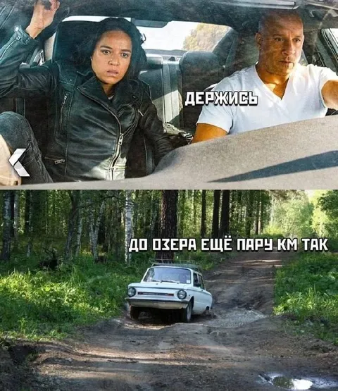 До озера ещё пару километров