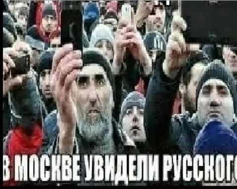 В Москву пущена русская