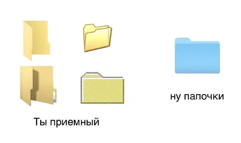 Ты приемный, ну папочки