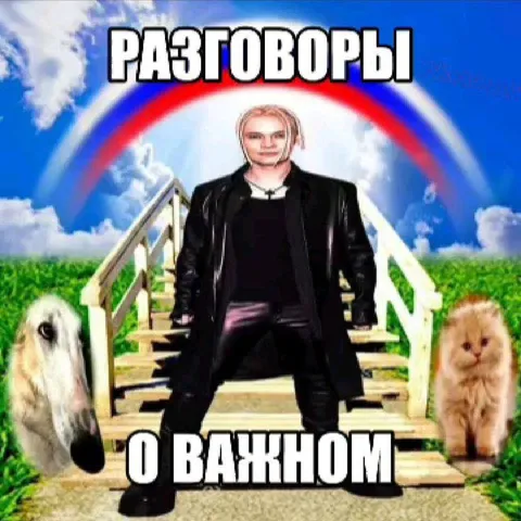 Разговоры о важном с кроликами