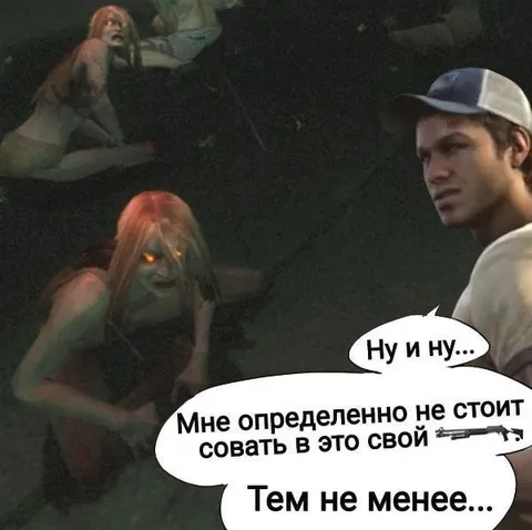 Тем не менее, стоит попробовать