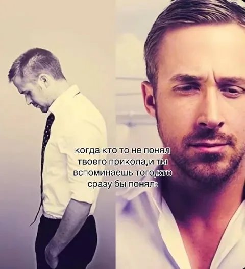 Когда никто не понял прикол