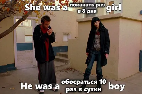 Покакать раз в 3 дня