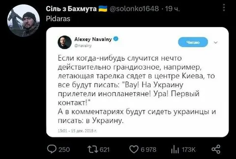 Первый контакт с инопланетянами