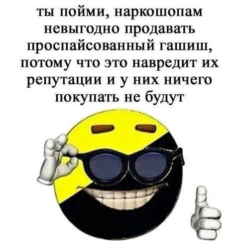 Наркопшопам невыгодно продавать просрочку