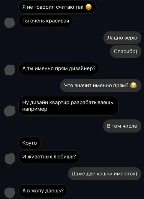 Дизайнер квартир и животных