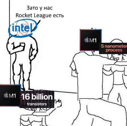 Зато у нас Rocket League