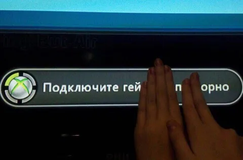 Подключите геймпад к порно