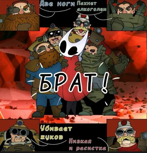Брат с двумя ногами