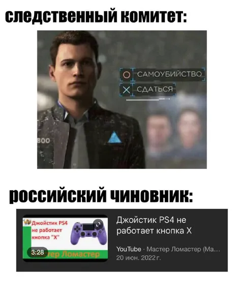Следственный комитет против российского чиновника